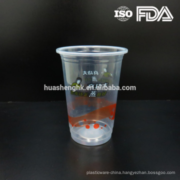 FDA Certified Best Quality 16oz/480ml Transparent PP Disposable Plastic Cup